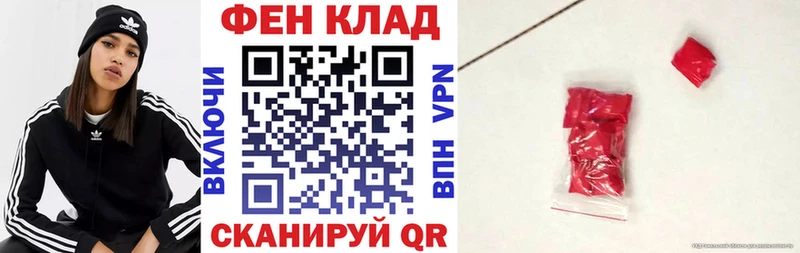 АМФ Розовый  OMG маркетплейс  Кондопога 