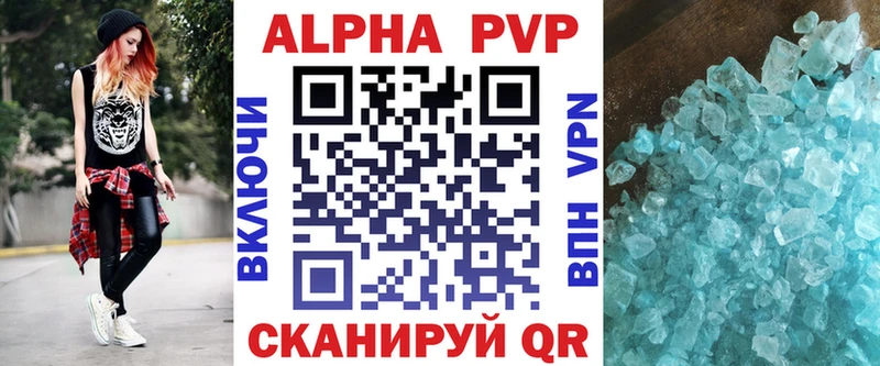 A PVP Соль  Кондопога 