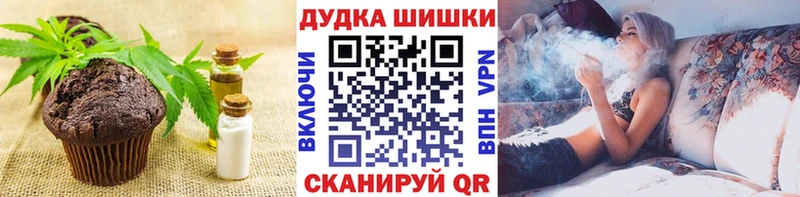 МЕГА онион  Кондопога  Печенье с ТГК конопля 