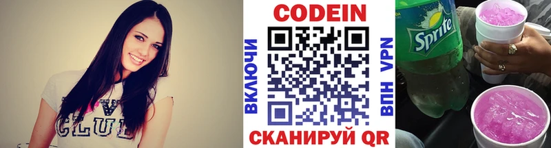 hydra как зайти  Кондопога  Кодеин Purple Drank 