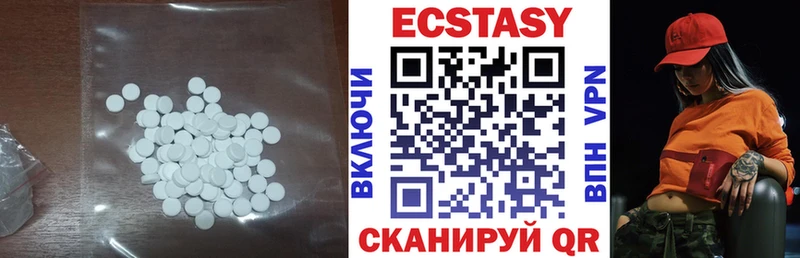 ЭКСТАЗИ louis Vuitton  Кондопога 