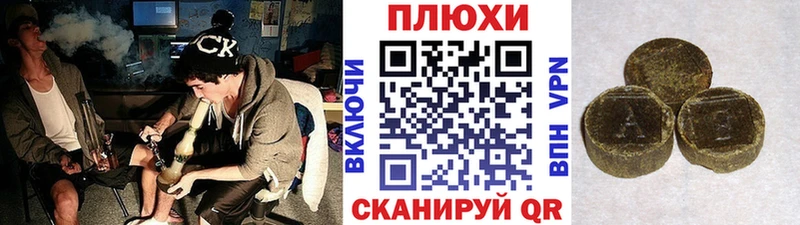 мега ссылка  Кондопога  ГАШ Premium 