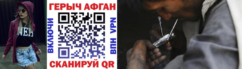 дарнет шоп  Кондопога  ГЕРОИН VHQ 