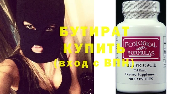 молекула духа Баксан