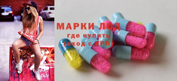 молекула духа Баксан
