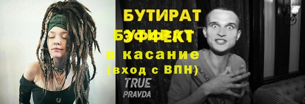 СК Балабаново