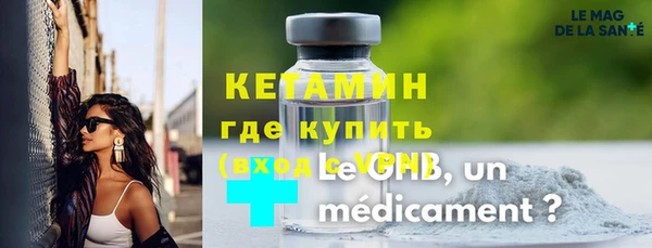 круглые Арсеньев