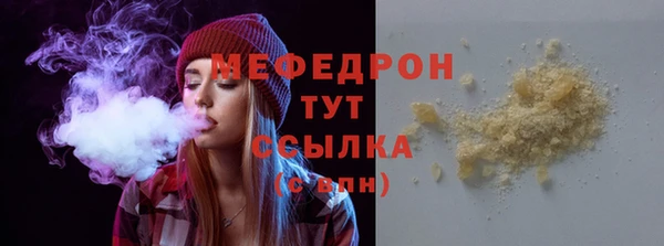 ПСИЛОЦИБИНОВЫЕ ГРИБЫ Армянск