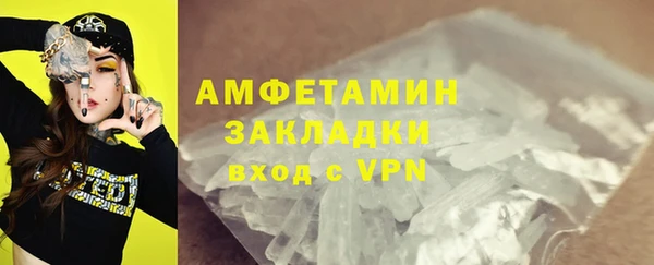 кокаин перу Галич