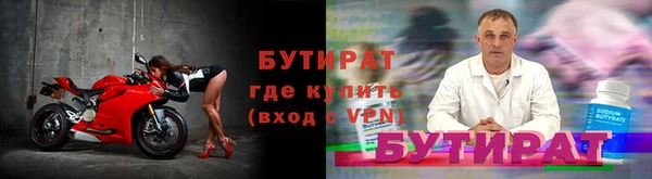 ПСИЛОЦИБИНОВЫЕ ГРИБЫ Армянск