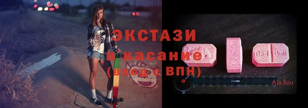круглые Арсеньев