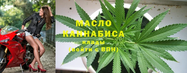 ПСИЛОЦИБИНОВЫЕ ГРИБЫ Армянск
