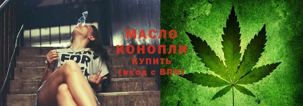 а пвп мука Аркадак