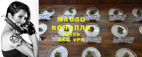 а пвп мука Аркадак