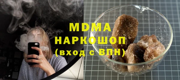 кокаин перу Галич
