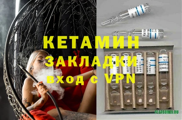 круглые Арсеньев