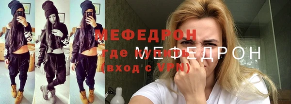 а пвп мука Аркадак