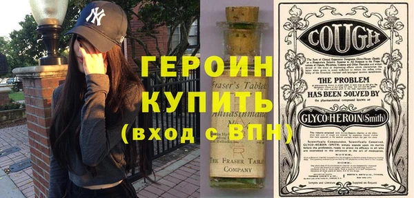 ПСИЛОЦИБИНОВЫЕ ГРИБЫ Армянск