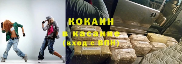 mix Лабытнанги