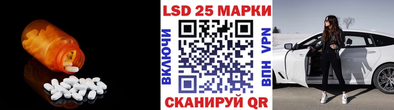 ЛСД экстази кислота  Кондопога 