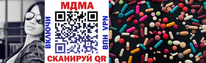 МДМА кристаллы  Кондопога 