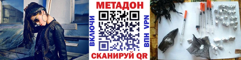 blacksprut маркетплейс  Кондопога  Метадон белоснежный 