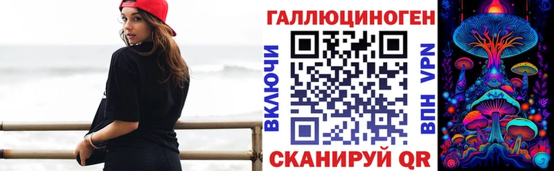 ссылка на мегу ТОР  закладки  Кондопога  Псилоцибиновые грибы мухоморы 